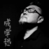 80dj舞曲
