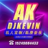 80dj舞曲