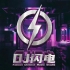 80dj舞曲