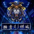 80dj舞曲