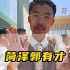 80dj舞曲