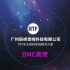 80dj舞曲