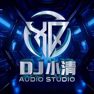 Dj小清