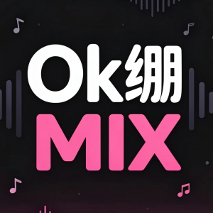 Ok绷